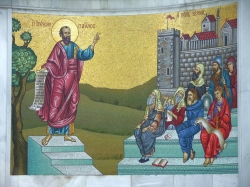 Tribune of the preachings of Saint Paul the Apostle